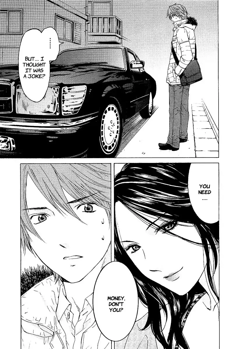 Kimi no Knife Chapter 1 14